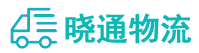 长沙到确山县物流公司